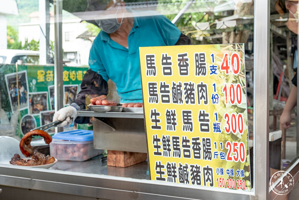 花蓮吉安美食|慶修院馬告香腸|世界最好吃的香腸．真的美味一吃成主顧啦!!!