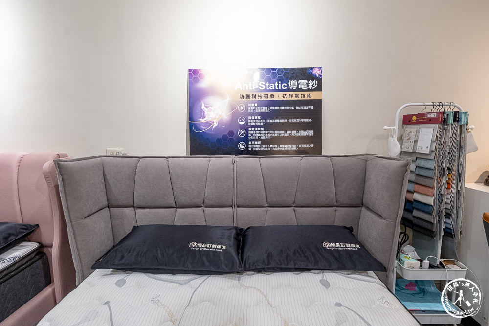 新北新莊皓品傢俱|最貼心的傢俱行-從床組到床墊 全部可客製化|專業工廠量身定做訂製睡眠守護者