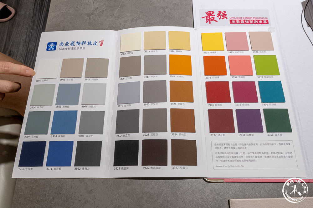 新北新莊皓品傢俱|最貼心的傢俱行-從床組到床墊 全部可客製化|專業工廠量身定做訂製睡眠守護者