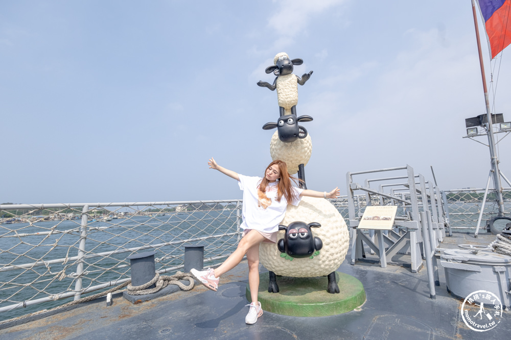 台南安平景點|安平定情碼頭德陽艦園區|期間限定笑笑羊登艦啦！(門票優惠.交通停車.園區介紹)