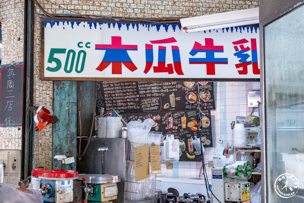 屏東市區美食|秋林牛乳大王-走過半世紀冰果室老店人氣不墜-澎湃系新鮮水果冰(營業時間.菜單價格)