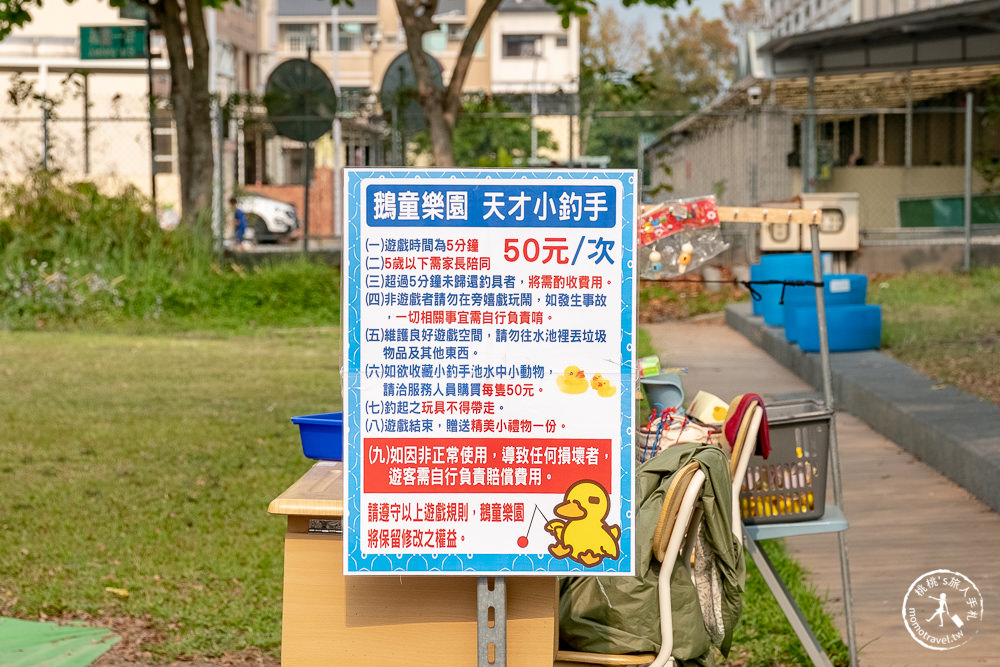 雲林斗六景點》鵝媽媽鵝童樂園(免門票)│天鵝溜滑梯、超大沙坑免費玩 最新親子遊戲景點(交通停車.營業時間.收費資訊)