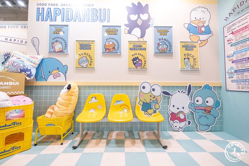 快閃店|三麗鷗男團HAPIDANBUI快閃店-人魚漢頓、帕恰狗 大型立體公仔現身台北華山免費參觀(展期.門票.周邊商品)