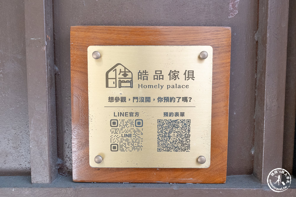 新北新莊皓品傢俱|最貼心的傢俱行-從床組到床墊 全部可客製化|專業工廠量身定做訂製睡眠守護者