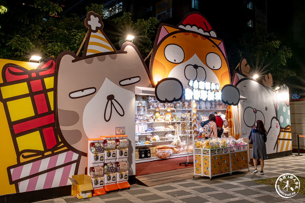 2023桑塔熊耶誕城甜蜜派對－聖誕樹、主題燈海、聖誕市集|跟著《新北市藝遊》玩轉新北耶誕城