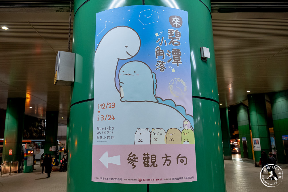 角落生物現身碧潭湖面|角落小夥伴大型水上地景 點燈92天快來拍！