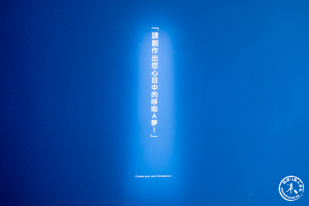 台北展覽|THE哆啦Ａ夢展 台北2023－村上隆、奈良美智、蜷川實花...28組日本知名藝術家匯聚(展期.門票.周邊商品)