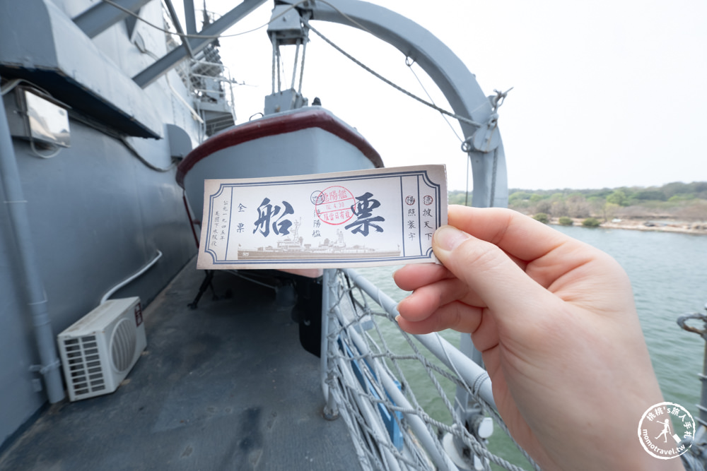 台南安平景點|安平定情碼頭德陽艦園區|期間限定笑笑羊登艦啦！(門票優惠.交通停車.園區介紹)