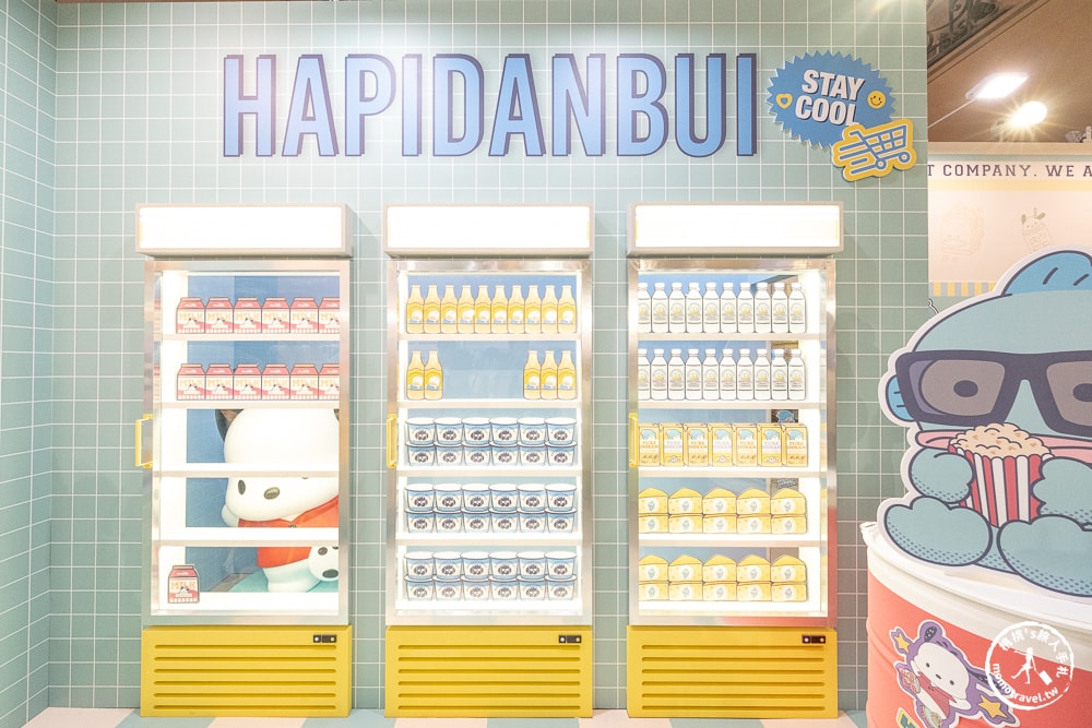 快閃店|三麗鷗男團HAPIDANBUI快閃店-人魚漢頓、帕恰狗 大型立體公仔現身台北華山免費參觀(展期.門票.周邊商品)