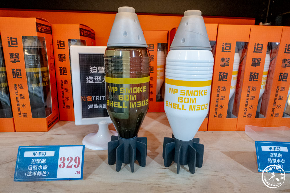 台南安平景點|安平定情碼頭德陽艦園區|期間限定笑笑羊登艦啦！(門票優惠.交通停車.園區介紹)