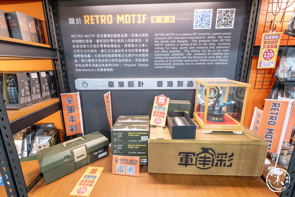 台南安平景點|安平定情碼頭德陽艦園區|期間限定笑笑羊登艦啦！(門票優惠.交通停車.園區介紹)