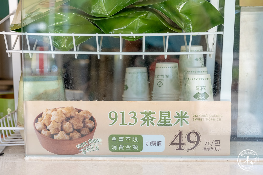 苗栗竹南景點|天仁茶文化館|飄著茶香味的天仁茗茶博物館(免費參觀)