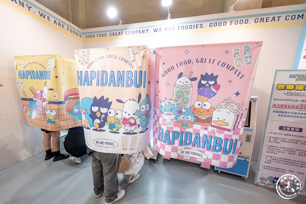 快閃店|三麗鷗男團HAPIDANBUI快閃店-人魚漢頓、帕恰狗 大型立體公仔現身台北華山免費參觀(展期.門票.周邊商品)