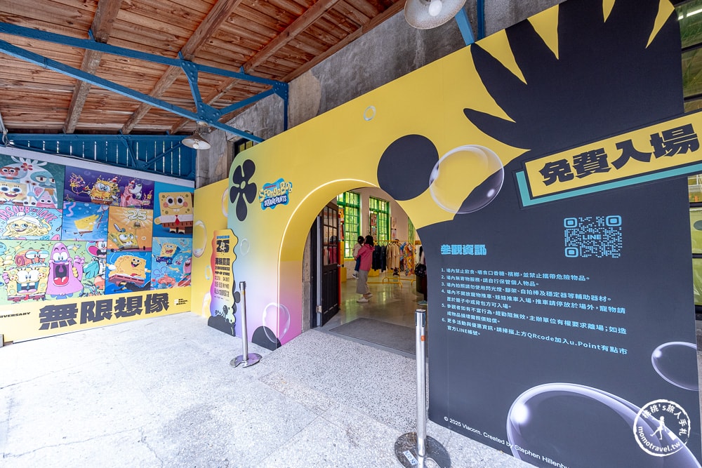 快閃店|海綿寶寶25週年快閃店(免門票)|25位全球潮流藝術家原創商品登場(展期.門票.周邊商品)