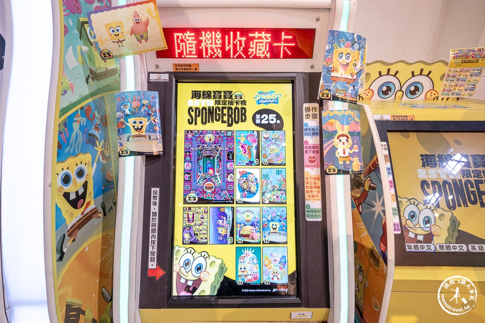 快閃店|海綿寶寶25週年快閃店(免門票)|25位全球潮流藝術家原創商品登場(展期.門票.周邊商品)