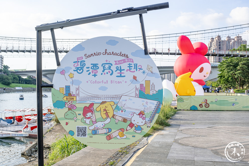 2023碧潭三麗鷗地景藝術展|繼碧潭水舞後，碧潭東岸廣場最熱鬧活動登場！(有捷運.交通停車.展出期間)