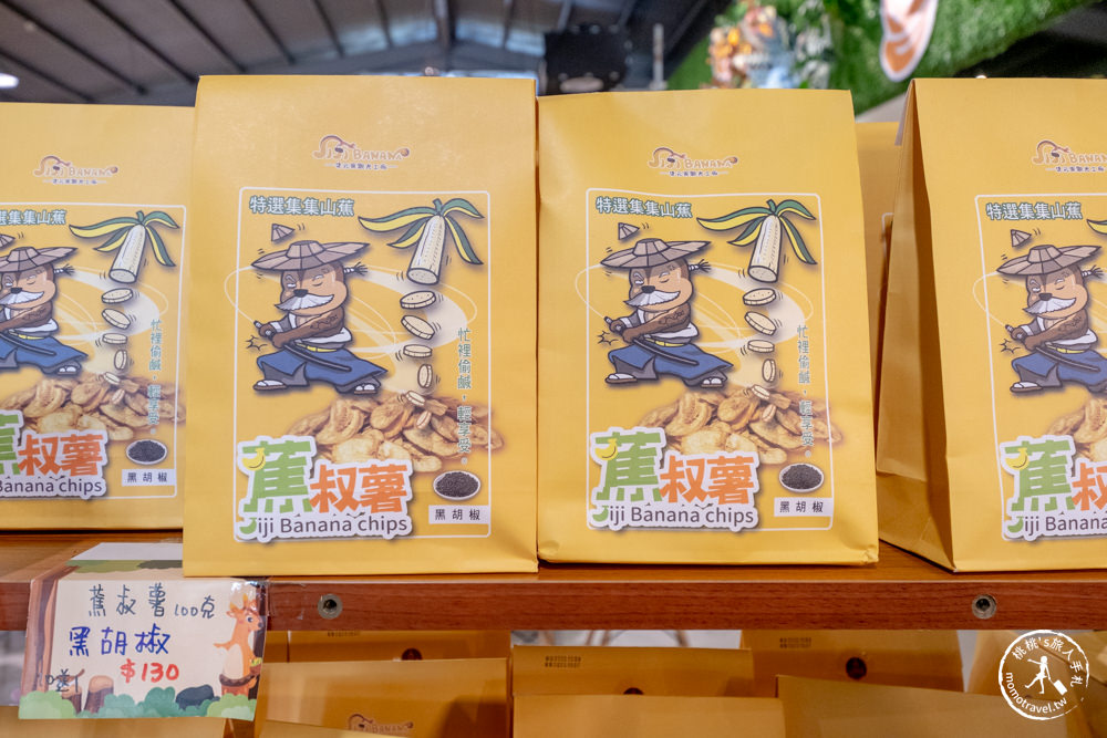 南投集集景點|集元果觀光工廠/農場/露營區/DIY|免門票暢遊香蕉王國jijibanana