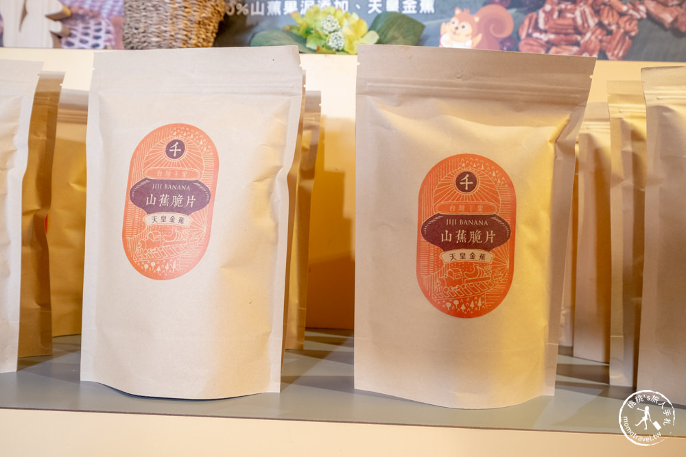南投集集景點|集元果觀光工廠/農場/露營區/DIY|免門票暢遊香蕉王國jijibanana
