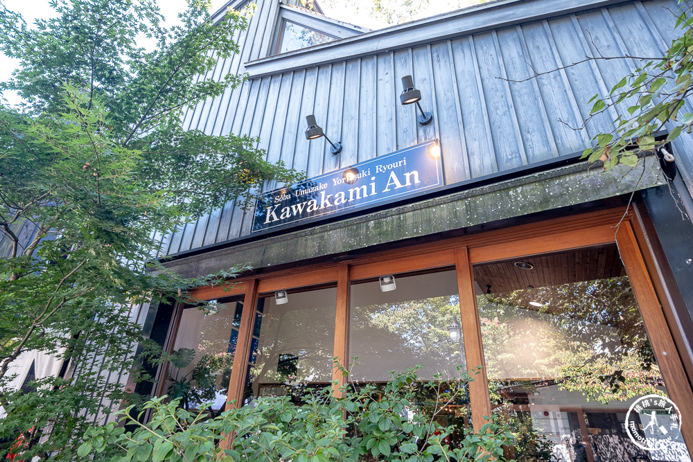 輕井澤美食|川上庵本店－蕎麥麵與酥脆炸蝦天婦羅必吃推薦(交通方式.完整菜單)