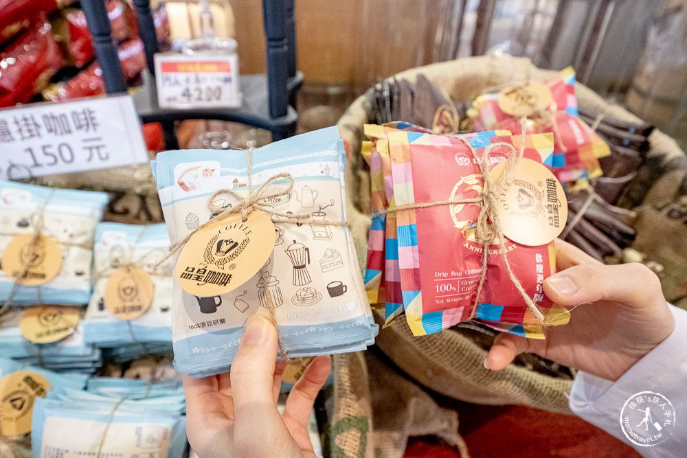 嘉義太保景點|品皇咖啡觀光工廠(免門票)|全台最大咖啡博物館-提供免費試飲!!!