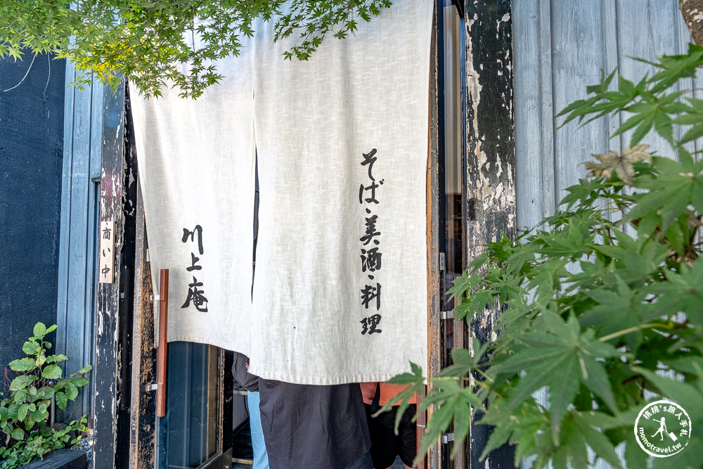 輕井澤美食|川上庵本店－蕎麥麵與酥脆炸蝦天婦羅必吃推薦(交通方式.完整菜單)