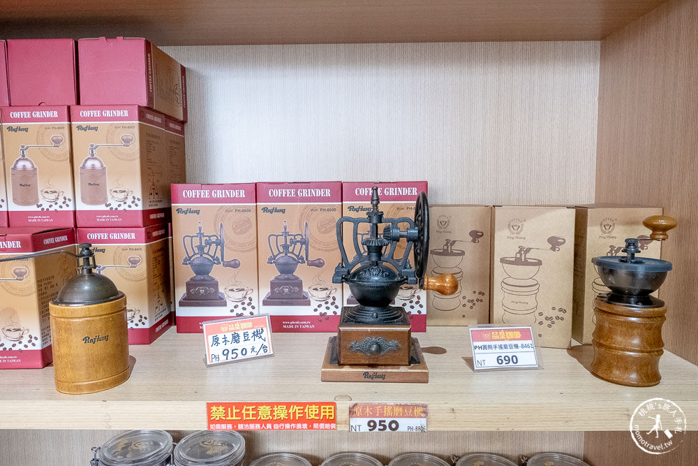 嘉義太保景點|品皇咖啡觀光工廠(免門票)|全台最大咖啡博物館-提供免費試飲!!!
