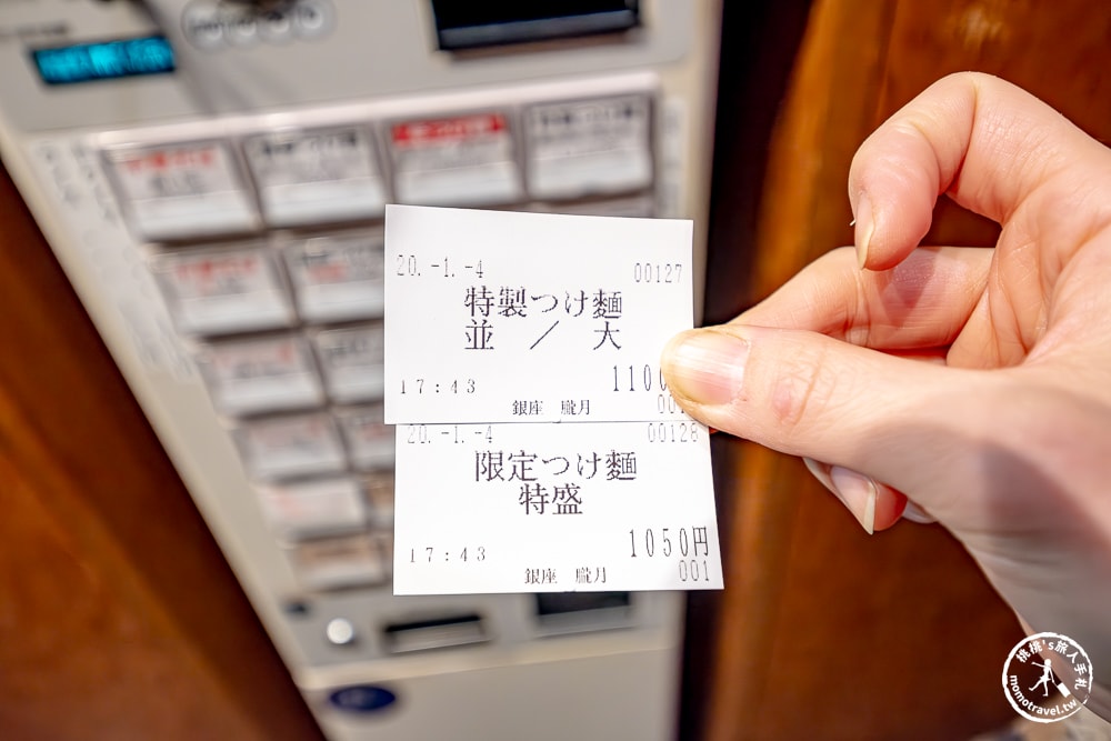 東京銀座美食|銀座朧月本店-拉麵百名店|濃厚系沾麵必吃推薦(菜單價格、食記評價)