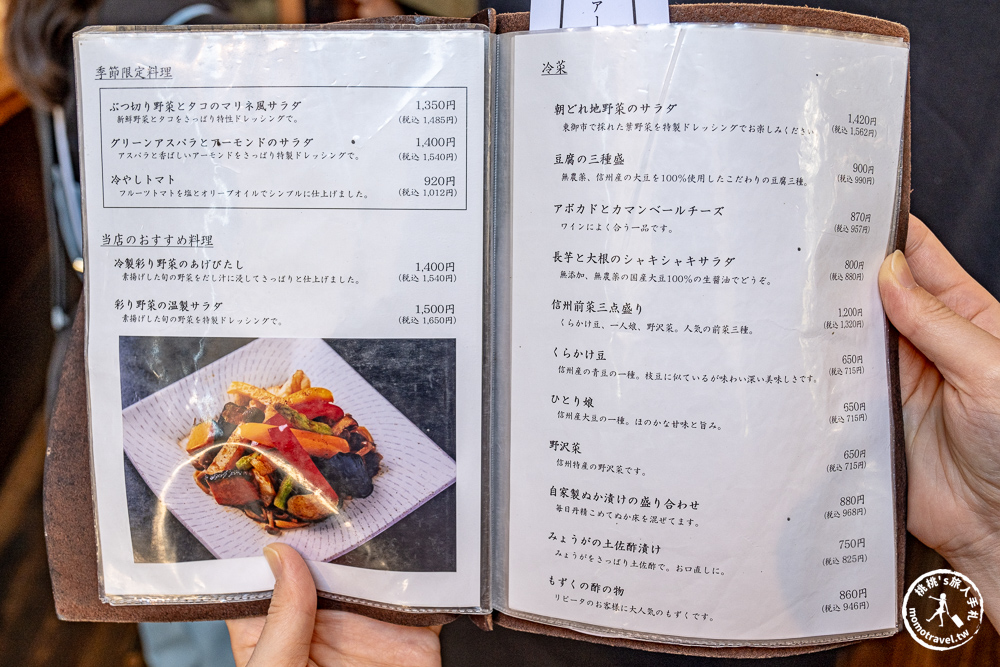 輕井澤美食|川上庵本店－蕎麥麵與酥脆炸蝦天婦羅必吃推薦(交通方式.完整菜單)