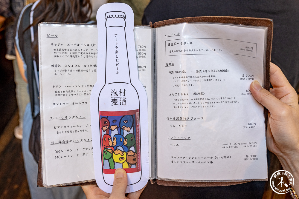 輕井澤美食|川上庵本店－蕎麥麵與酥脆炸蝦天婦羅必吃推薦(交通方式.完整菜單)