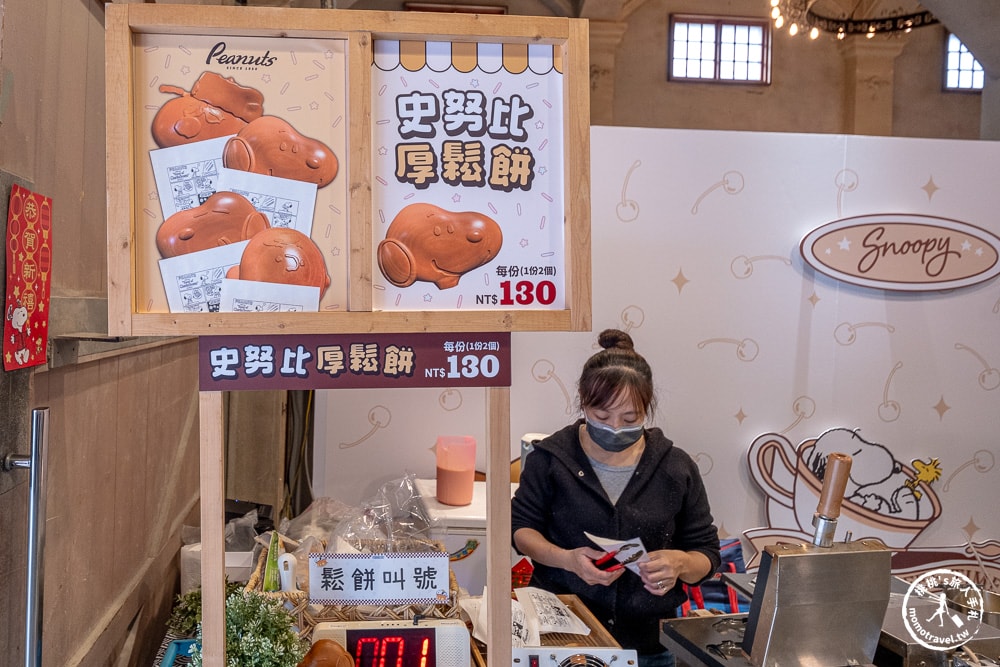 快閃店|史努比甜點世界快閃店(免門票)|必買歐拉夫抱珍奶公仔！超可愛！(展期.門票.周邊商品)