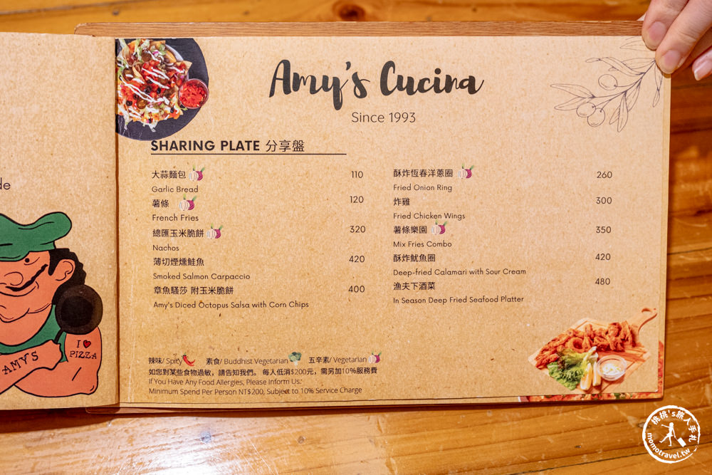 屏東恆春美食|墾丁AMY'S CUCINA 阿美披薩店-墾丁大街上人氣名店|雙色起司披薩好吃必點推薦(菜單價格.營業時間)