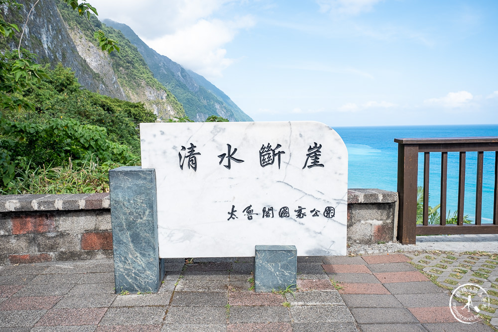 花蓮秀林景點》清水斷崖│崇德隧道口停車即可眺望蘇花公路鬼斧神工的山海景觀