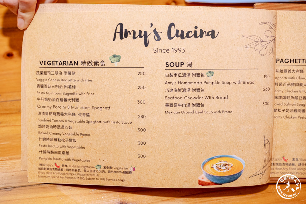屏東恆春美食|墾丁AMY'S CUCINA 阿美披薩店-墾丁大街上人氣名店|雙色起司披薩好吃必點推薦(菜單價格.營業時間)