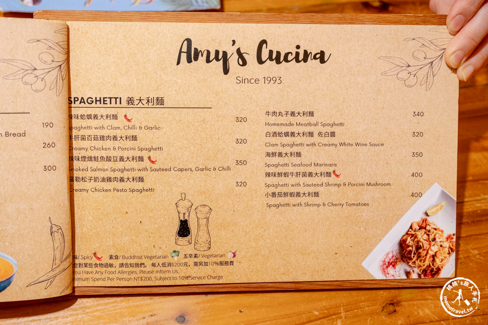 屏東恆春美食|墾丁AMY'S CUCINA 阿美披薩店-墾丁大街上人氣名店|雙色起司披薩好吃必點推薦(菜單價格.營業時間)