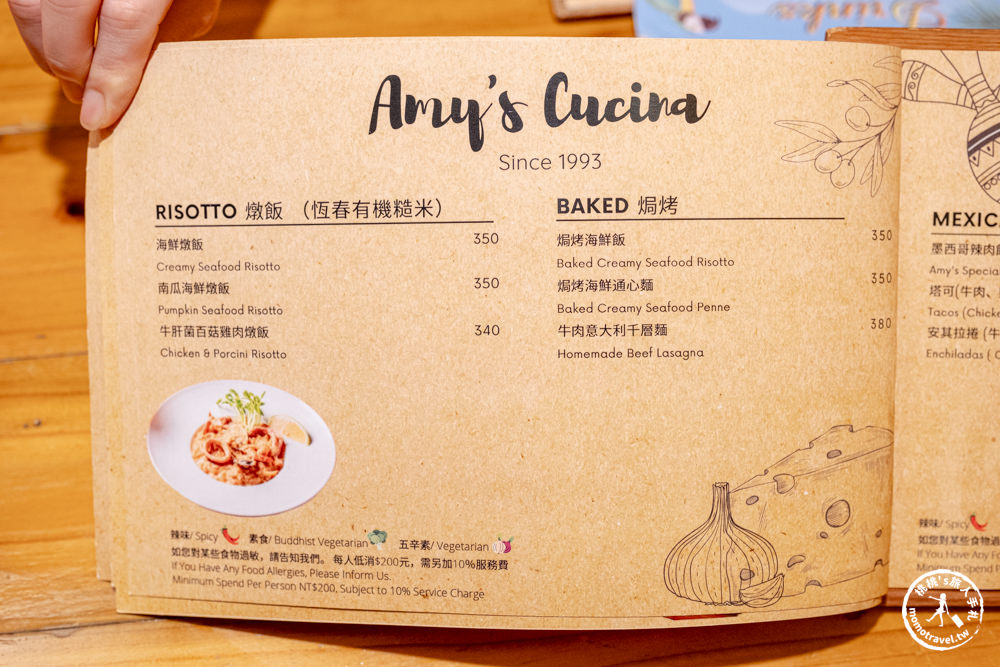 屏東恆春美食|墾丁AMY'S CUCINA 阿美披薩店-墾丁大街上人氣名店|雙色起司披薩好吃必點推薦(菜單價格.營業時間)