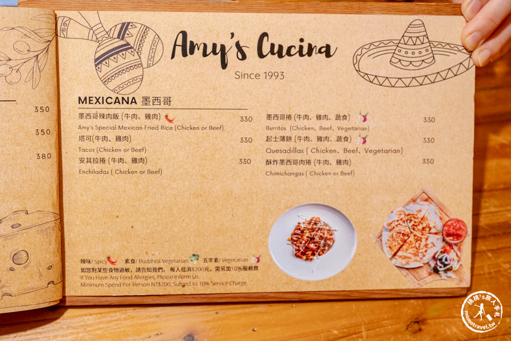 屏東恆春美食|墾丁AMY'S CUCINA 阿美披薩店-墾丁大街上人氣名店|雙色起司披薩好吃必點推薦(菜單價格.營業時間)