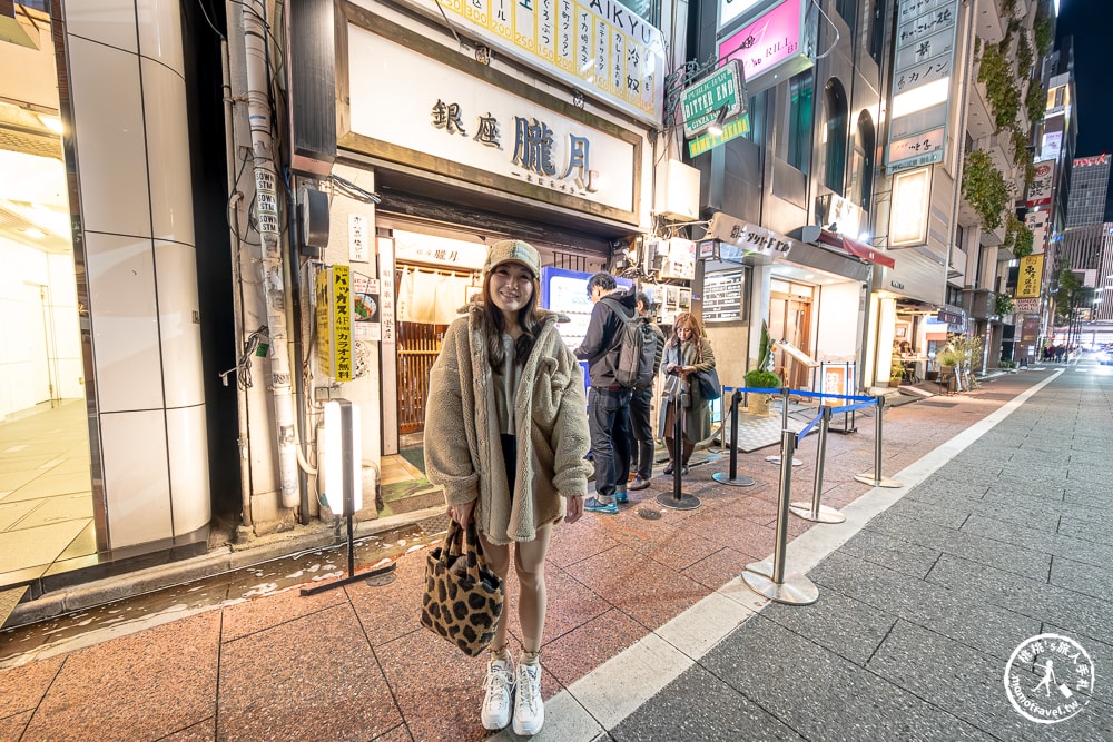 東京銀座美食|銀座朧月本店-拉麵百名店|濃厚系沾麵必吃推薦(菜單價格、食記評價)
