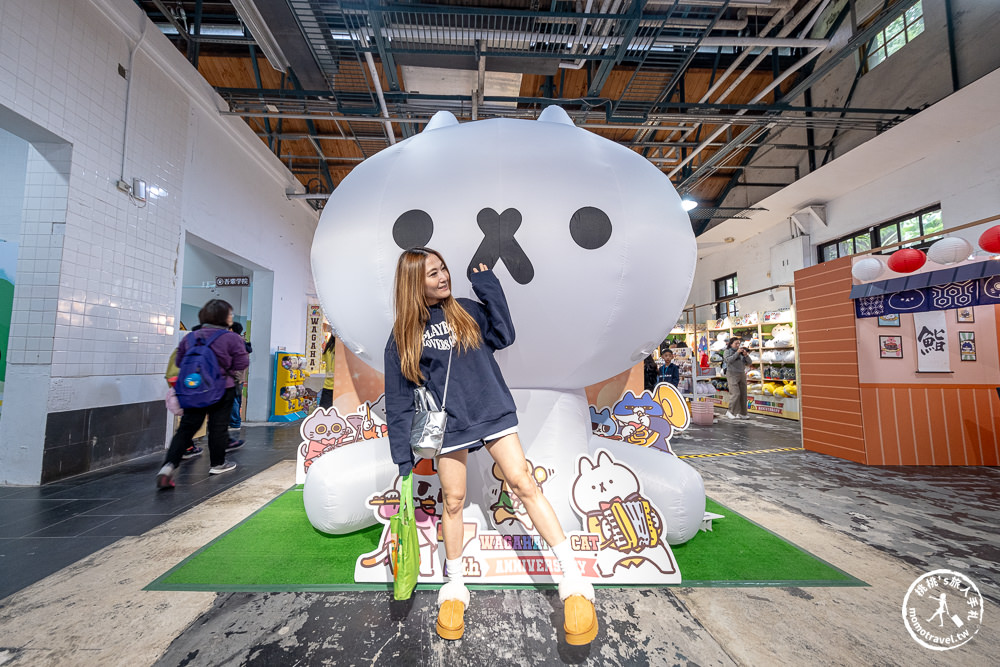 快閃店|反應過激的貓 7th Anniversary(免門票)-和你在一起(展期.看點.周邊商品)
