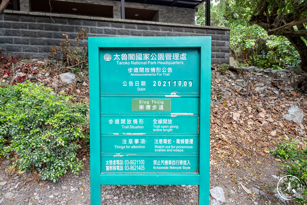 花蓮秀林景點》清水斷崖│崇德隧道口停車即可眺望蘇花公路鬼斧神工的山海景觀