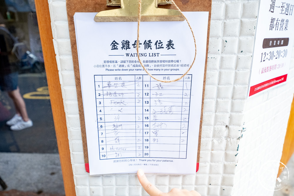 台北東門美食》金雞母Jingimoo│日式剉冰 東門捷運站冰品店