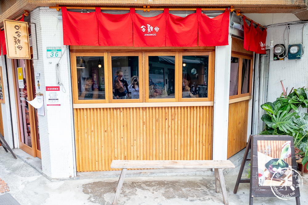 台北東門美食》金雞母Jingimoo│日式剉冰 東門捷運站冰品店
