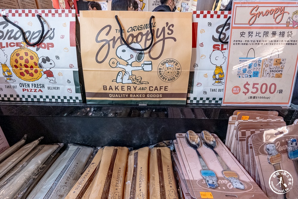 快閃店|史努比甜點世界快閃店(免門票)|必買歐拉夫抱珍奶公仔！超可愛！(展期.門票.周邊商品)
