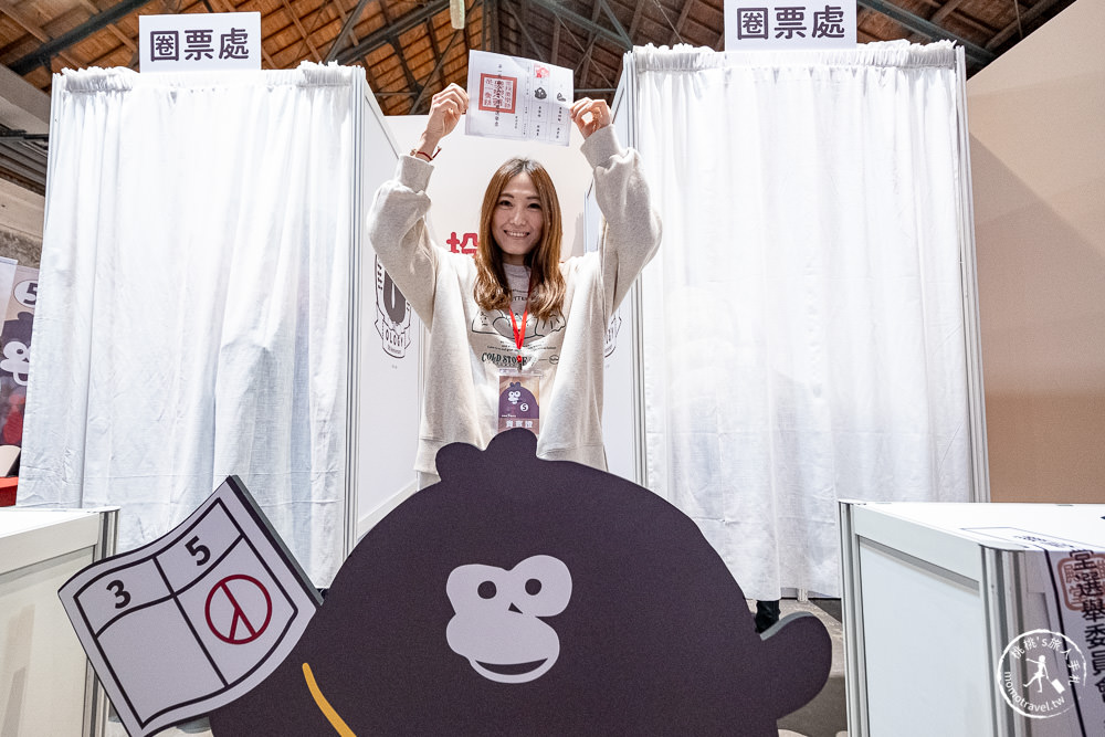 奧樂雞5週年快閃店》華山競選總部成立! 作者掰掰啾啾現身拉票~全民投票決定奧樂雞是雞?還是蛞蝓?