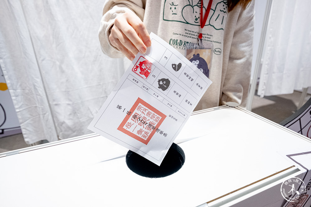 奧樂雞5週年快閃店》華山競選總部成立! 作者掰掰啾啾現身拉票~全民投票決定奧樂雞是雞?還是蛞蝓?