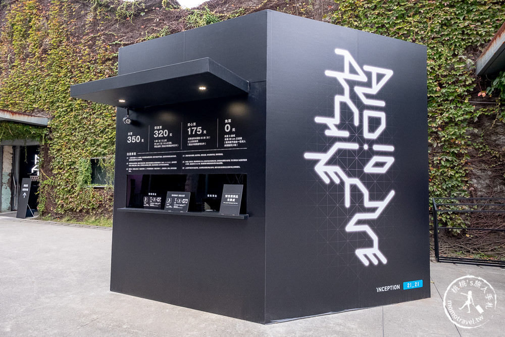 台北展覽》聲音的建築展 AUDIO ARCHITECTURE│以聲音為梁柱打造的視聽感官空間(展期.購票.看點.商品介紹)