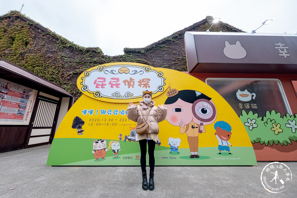 台北展覽》屁屁偵探特展│噗噗! 抓到兇手了! 完美破案還有禮物拿~ (展期.購票.看點.商品介紹)