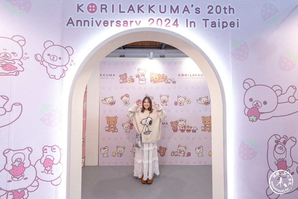 快閃店|小白熊20週年期間限定店(免門票)|拉拉熊家族齊聚生日派對.台灣限定商品開賣(展期.門票.周邊商品)