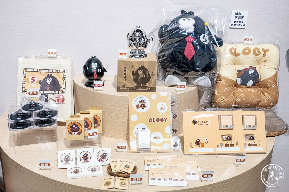 奧樂雞5週年快閃店》華山競選總部成立! 作者掰掰啾啾現身拉票~全民投票決定奧樂雞是雞?還是蛞蝓?