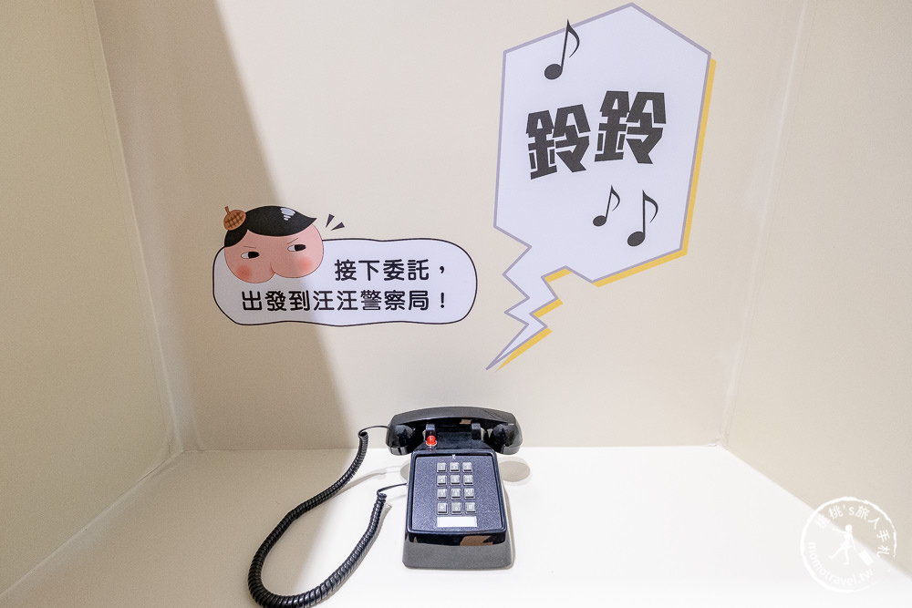 台北展覽》屁屁偵探特展│噗噗! 抓到兇手了! 完美破案還有禮物拿~ (展期.購票.看點.商品介紹)
