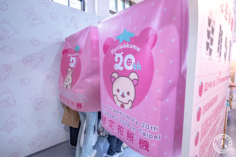 快閃店|小白熊20週年期間限定店(免門票)|拉拉熊家族齊聚生日派對.台灣限定商品開賣(展期.門票.周邊商品)
